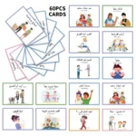 بطاقات مفردات تعليمية عربي – إنجليزي