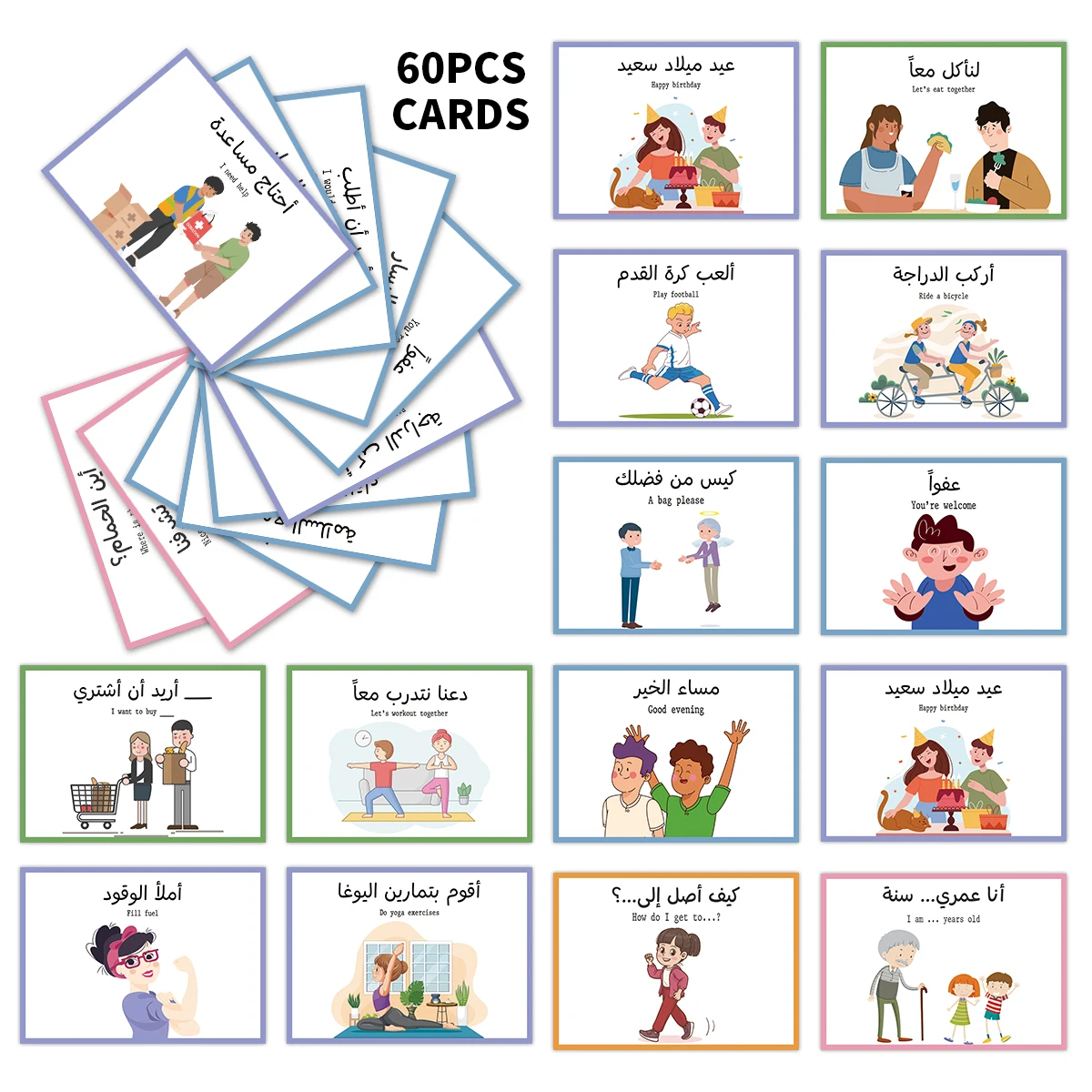S5eb14fbc899243d98708985f403a3424n.webp بطاقات مفردات تعليمية عربي – إنجليزي