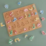 لغز الحروف العربية الخشبي (لوحة الأبجدية مونتيسوري) – صورة 4