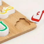 لغز الحروف العربية الخشبي (لوحة الأبجدية مونتيسوري) – صورة 5